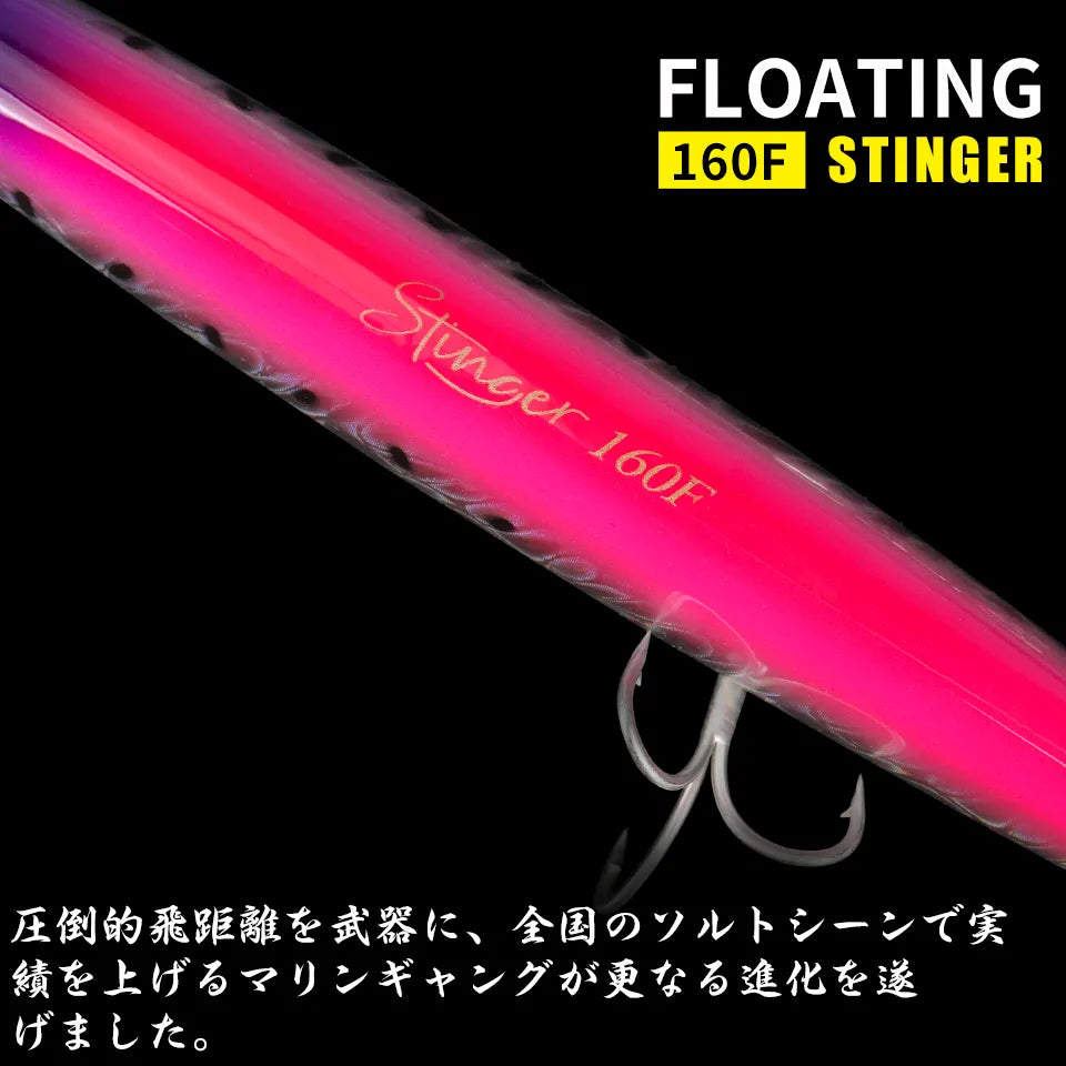 TSURINOYA 160F Floating Minnow DW110 STINGER 163mm 31g Hard Bait