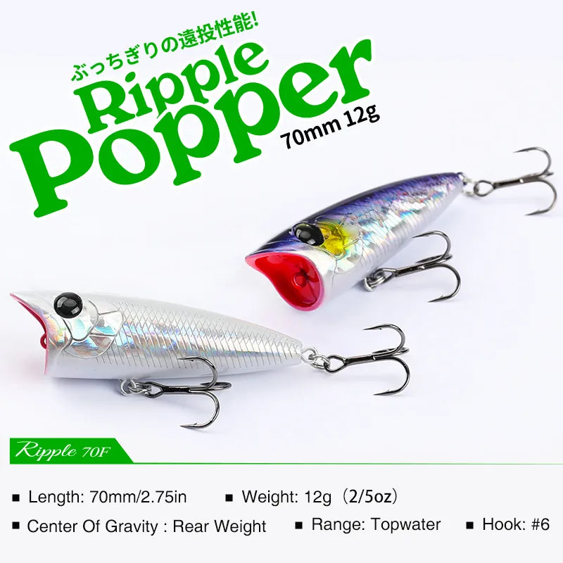 TSURINOYA RIPPLE 70F Topwater Popper Hard Bait