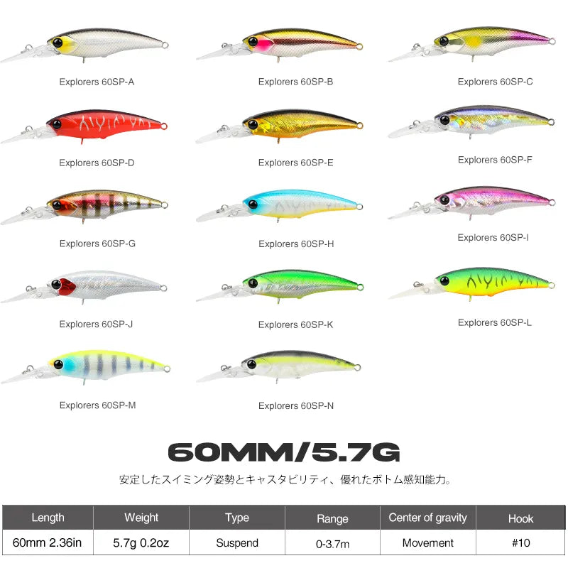 TSURINOYA Suspending Minnow 60SP Set 5.7g 6pcs Fishing Lure Explorers SHAD Hard Bait Long Casting Pike Perch Chub Jerkbait Kit